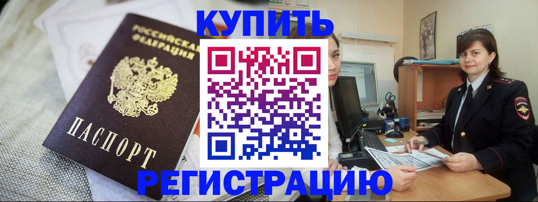 форма 3 в Буинске