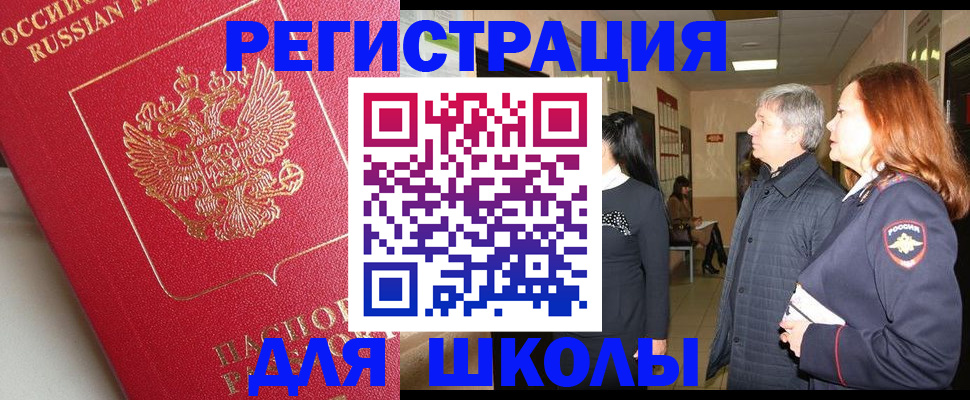пропишу в квартире в Буинске